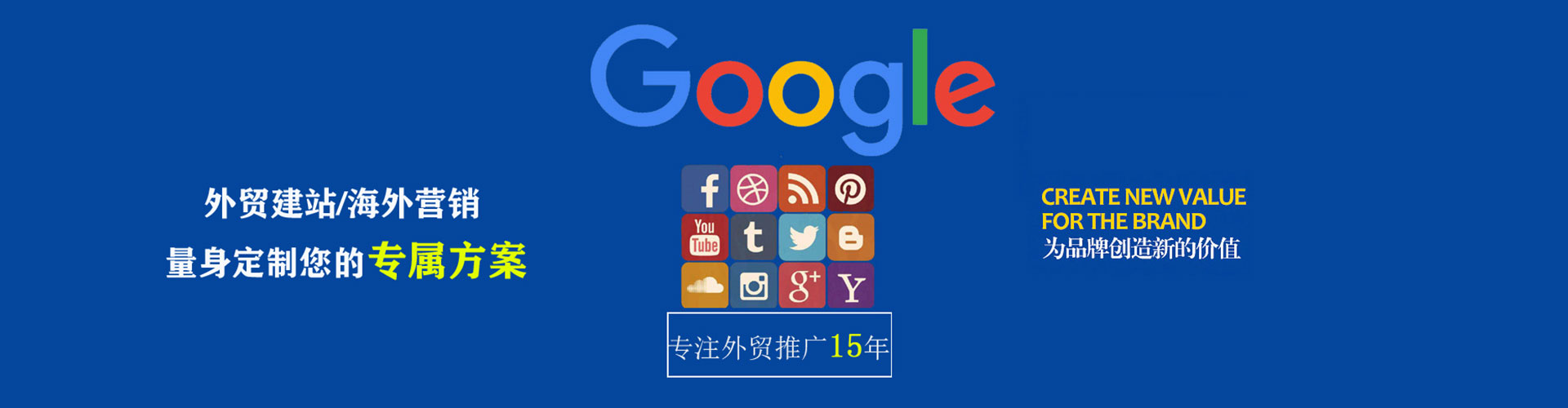 安居信息流优化师