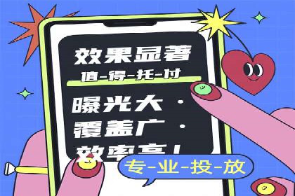 案例分享：SEM推广助力企业实现品牌口碑传播